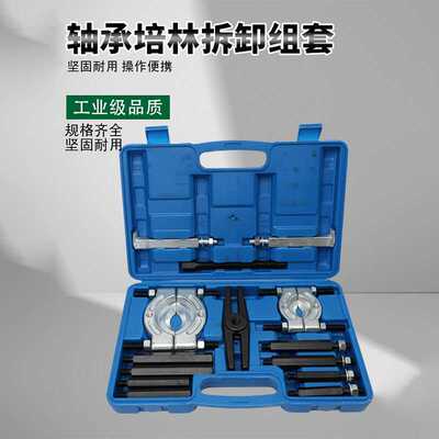 多功能变速箱拉马器万能新款双盘拉马碟式卡盘铸钢锻造轴承取出器