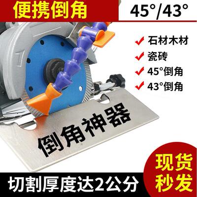 德国进口瓷砖倒角机高精