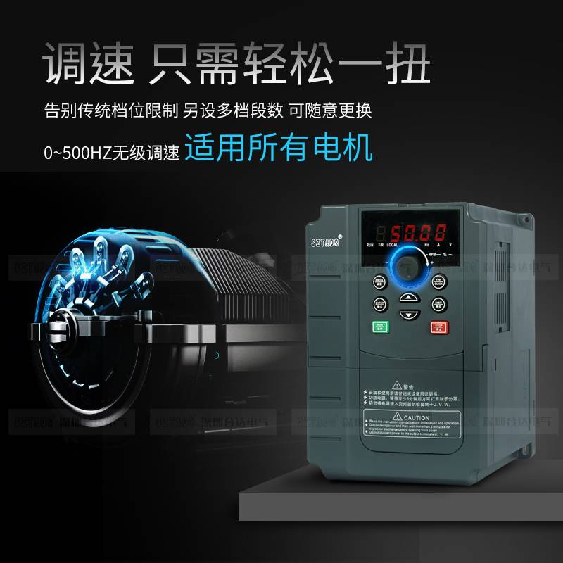 台频达变频器三相380v/4/5.5/11/15/22/30/37/45/132kw/TD500重a7