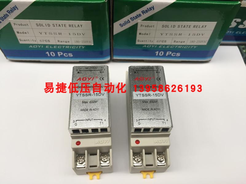 奥仪带安装卡扣散热器可