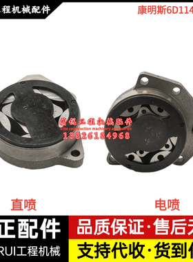 小松PC300 350 360-7-8发动机机油泵总成康明斯6D114挖掘机配件