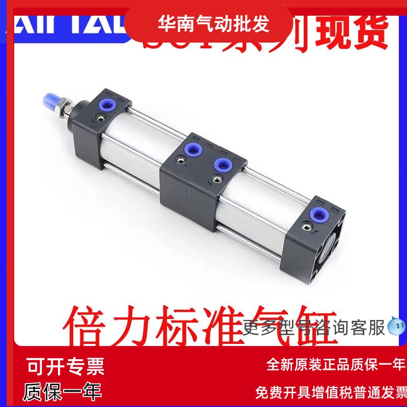 倍力气缸SCT32X40*50*63*80*100*125*160*200*0二/三倍力增压缸