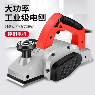 电刨木工手提家用小型动
