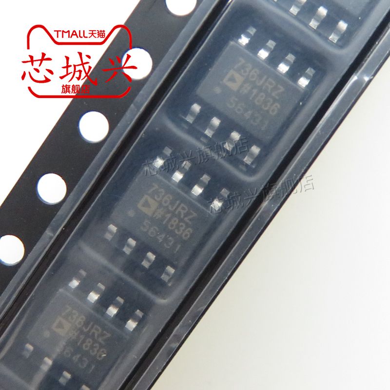 原装正品 AD736JRZ-R7 SOIC-8 低成本 低功耗 RMS-DC转换器IC芯片