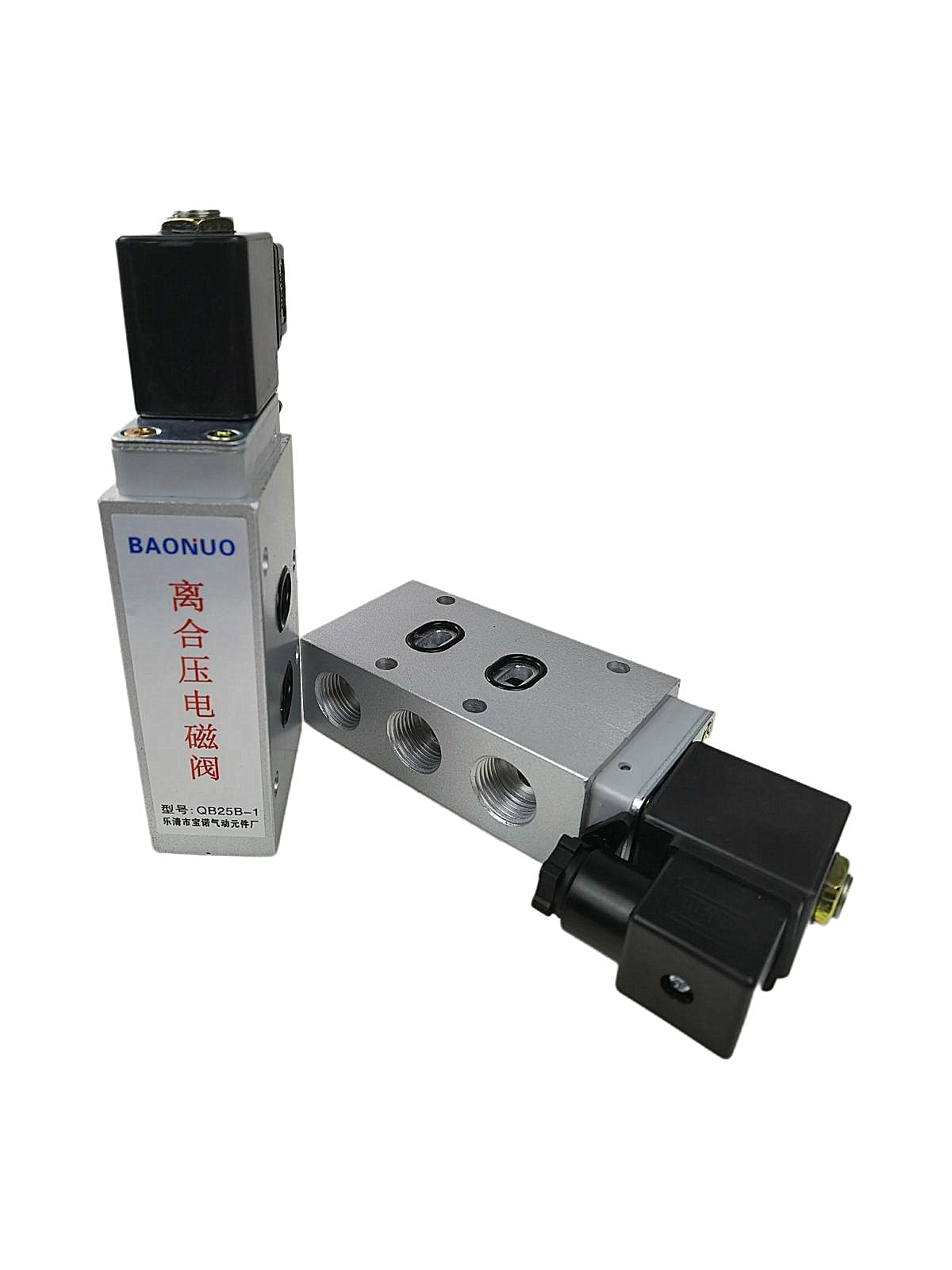 原装离合压电磁阀QB25B-1 板式安装AC220V  电控换向阀甩卖