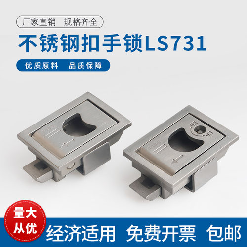 不锈钢工业机床门锁拉手