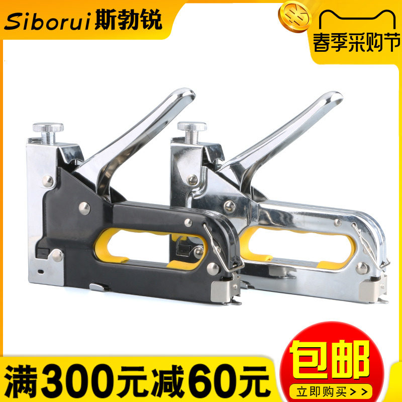 手动射钉枪气钉打钉抢射钉器直U型枪钢钉马订线槽木工工具码钉枪