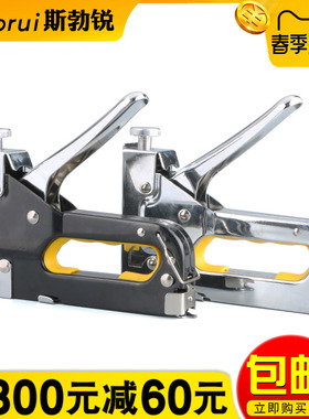 手动射钉枪气钉打钉抢射钉器直U型枪钢钉马订线槽木工工具码钉枪