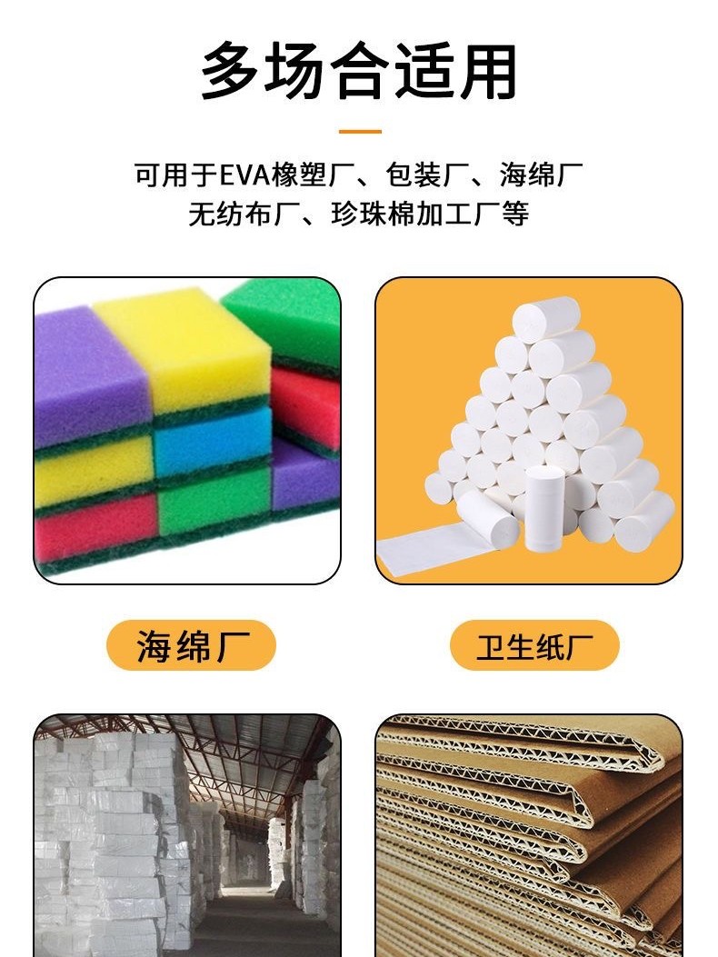 切纸机刀带2850/3200/375卫生迷信纸瓦楞纸锯条切纸刀带SKS51钢带,3C数码配件,USB多功能数码宝,淘宝优惠券,粉丝福利购,淘宝优惠卷