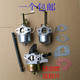 1kw 汽油发电机配件ET950 1.5kw化油器 154F 600w800瓦 650 152F