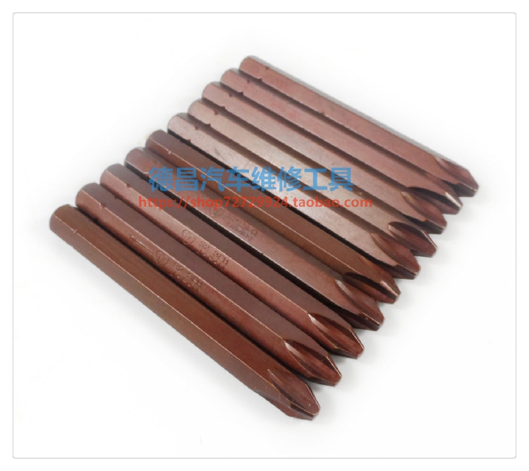 进口超硬钢批咀合金撞头