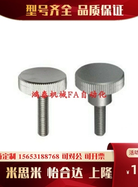 HAW31/36系列 小径型把手 压纹把手