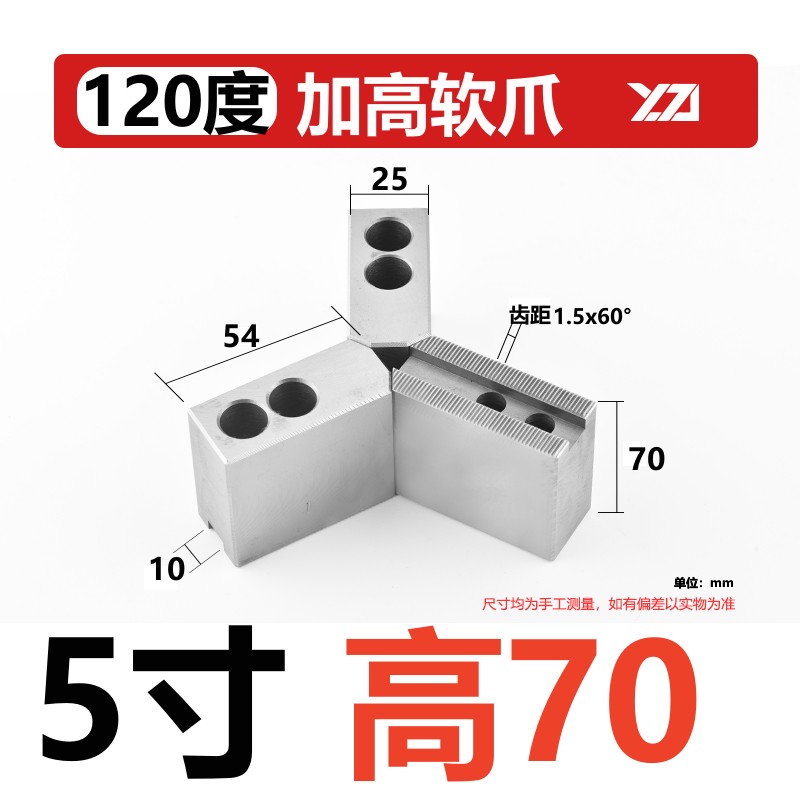 新款液压三爪卡盘加高生