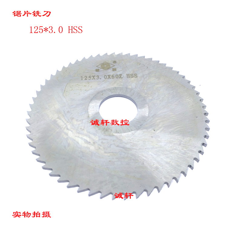 金锯切口锯片铣刀60 75 80*0.5 0.6 0.8 1 1.5 2 2.5 3 3 4 5 6mm