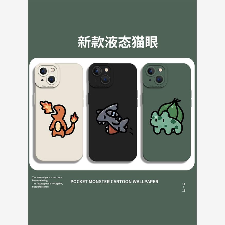 适用苹果15手机壳喷火龙i