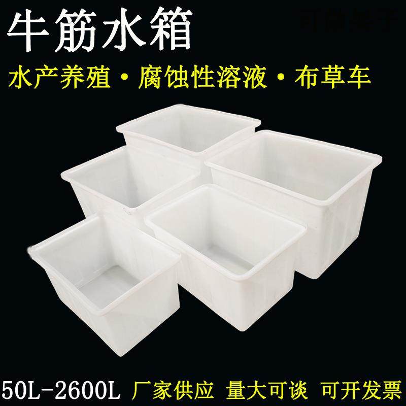 装水推车间周转推车服装厂推布车内胆落布车塑料箱推车带轮饲料车,鲜花速递/花卉仿真/绿植园艺,洒水/浇水壶,淘宝优惠券,粉丝福利购,淘宝优惠卷