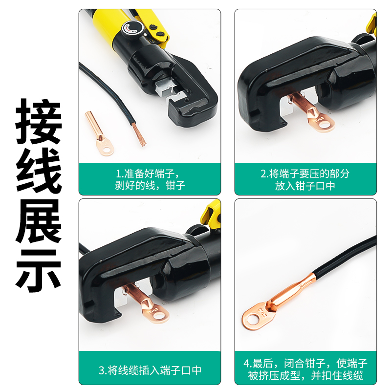 伊莱科铜鼻子平方紫接线