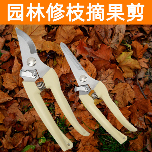 园林艺修枝剪家用省力花