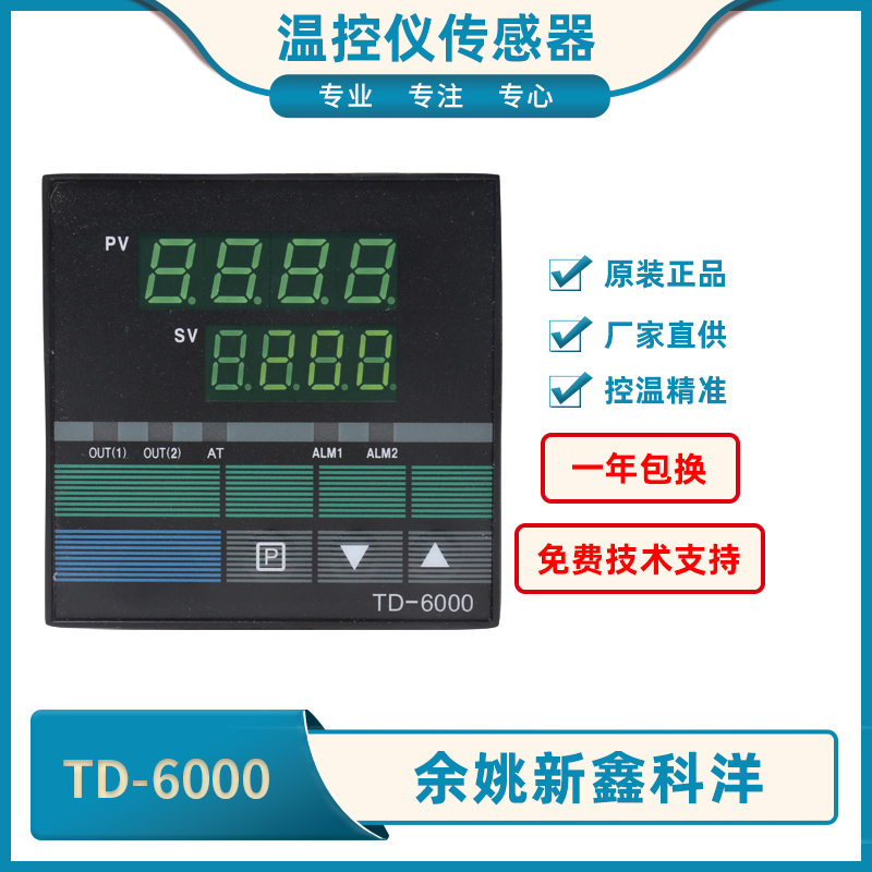 TD-6000同步表TD-9000电压同步电压反馈TD-8000可控硅电压调整器