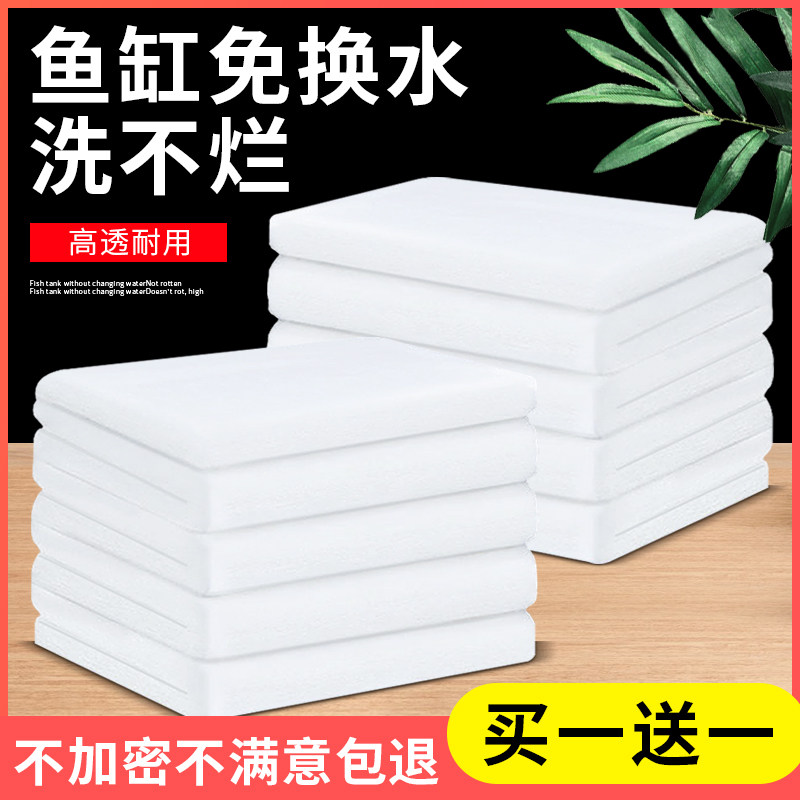 过滤棉水族箱鱼缸高透水白棉高密度净化加厚海绵过滤材料加厚加密,畜牧/养殖物资,畜牧/养殖器械,淘宝优惠券,粉丝福利购,淘宝优惠卷