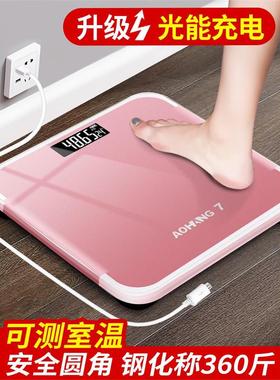 Electronic Weighing Scale Weight Balance Weigher body 电子秤