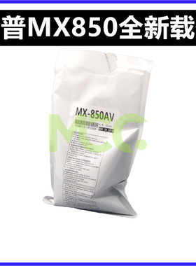 全新夏普MX-850载体950 904 754 9008 1100 7508 6508N 12008铁粉