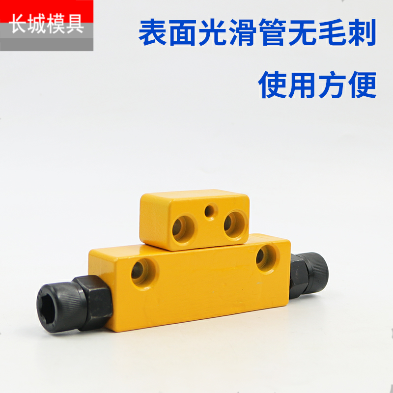 模具锁扣螺栓调整型黄色