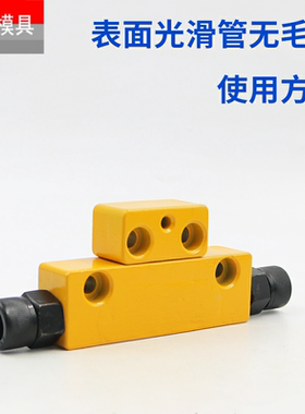 模具锁模扣DTP08A/DTP08B螺栓调整型黄色铁拉勾MPSLB模具开闭器