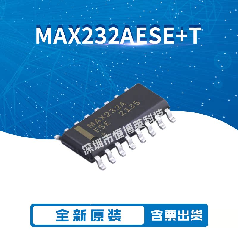 原装 MAX232/CSE+/AESE+T/CSE+T TSOP16 RS232 接口驱动收发器*