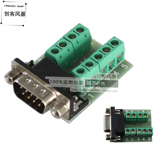 串口头免焊接插针转线端