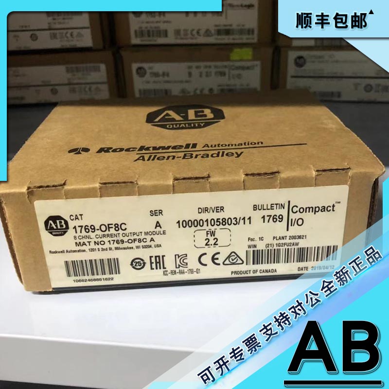 议价1769-OF8C CompactLogix 8通道模拟输模块 1769OF8C