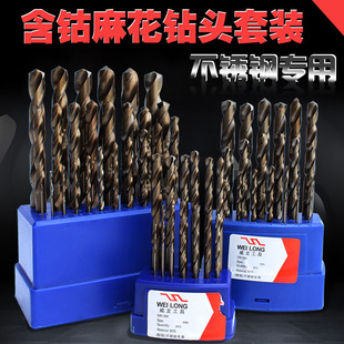 威龙M35含钴麻花钻 含钴钻头扩孔器钻头 不锈钢专用钻头 麻花钻头
