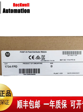 议价 1734-FPD 1734-OB8 1734-TB 1734-IB4 1734-OB4