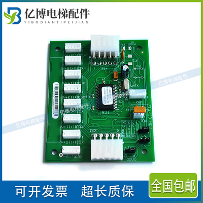 通力电梯CEB板KM713730G01/KM713730G11/G51/G71/G12/COB/FCB现货