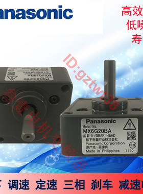 日本松下减速机M6GA M7GA M8GA M9GA M9GC M9GD5B 180M齿轮变速箱