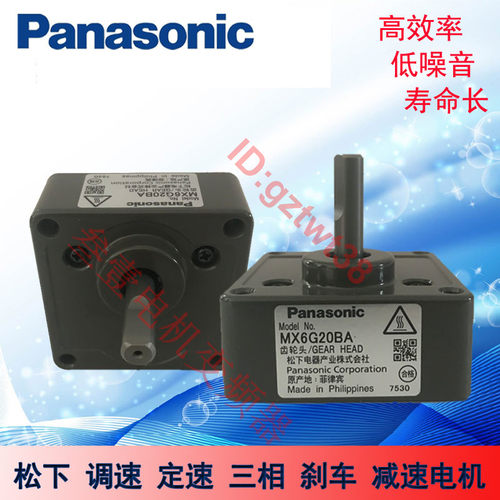 日本松下减速机M6GA M7GA M8GA M9GA M9GC M9GD5B 180M齿轮变速箱