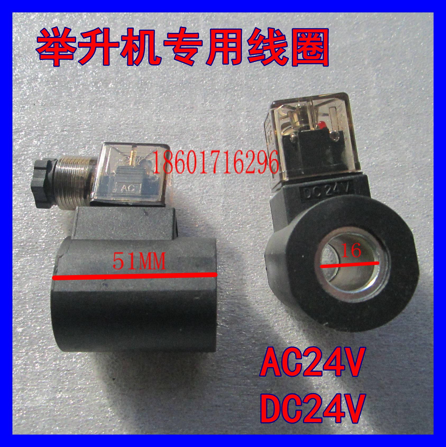 特价促销剪刀汽车升降机