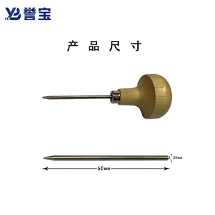 瑞士进口吸珠针珠作针微镶工具珠宝首饰宝石镶嵌工具打金首饰工具