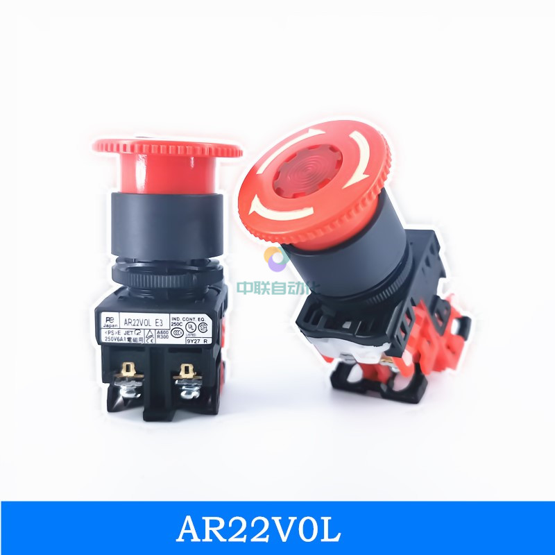 急停带灯自锁止按钮开关