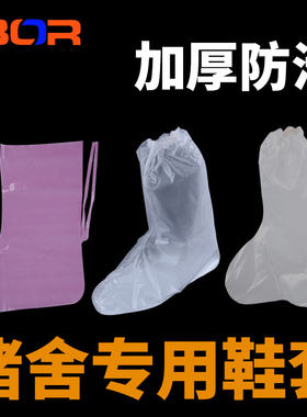 猪场加厚靴套养殖防疫鞋