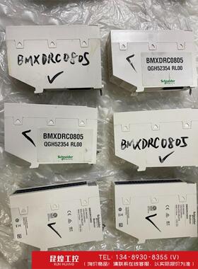 询价！施耐德bmxdao1615、bmxdai1615、bmxda