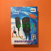 EWELLY伊尼威利EW H201A正品 H201温控器仪表饲养龟虫箱鱼缸