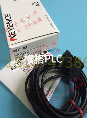 议价特 PZ-G51N PZ-G51NR PZ-G51NT基恩士光电开关