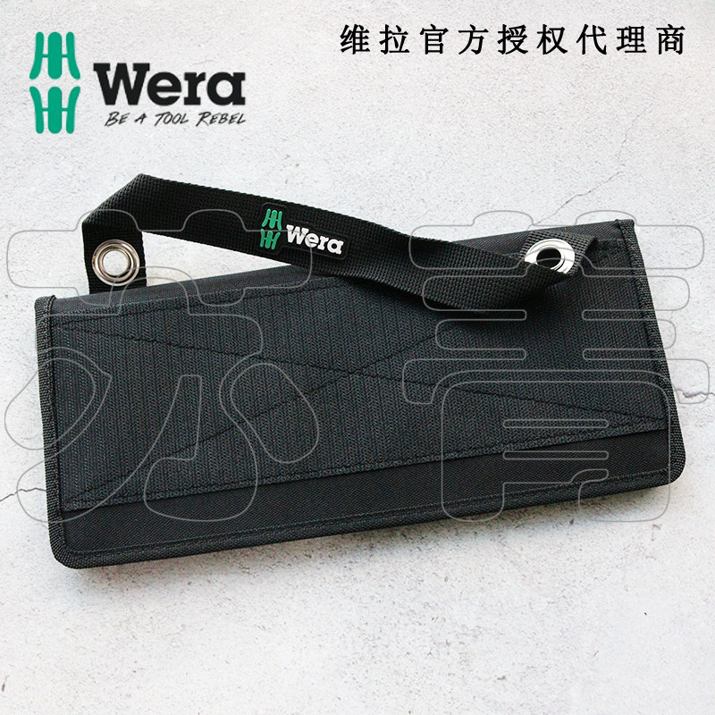 德国Wera维拉 2go 5 拎袋 拎包  收纳包 帆布工具袋 带双面魔术贴