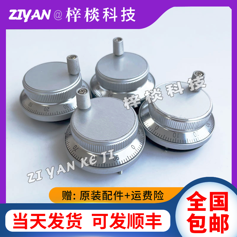 电子手脉冲发生器机床手轮手摇广数凯恩帝PLC系统手轮手脉CNC数控