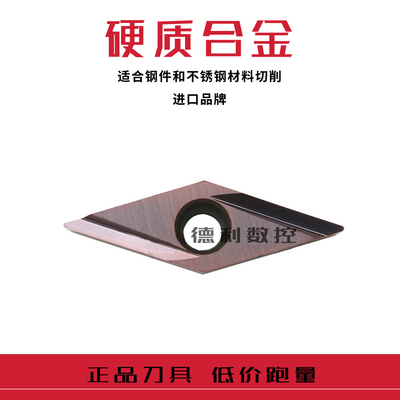 日本进口数控刀片 VBGT110301R-Y PR930 R角0.1mm