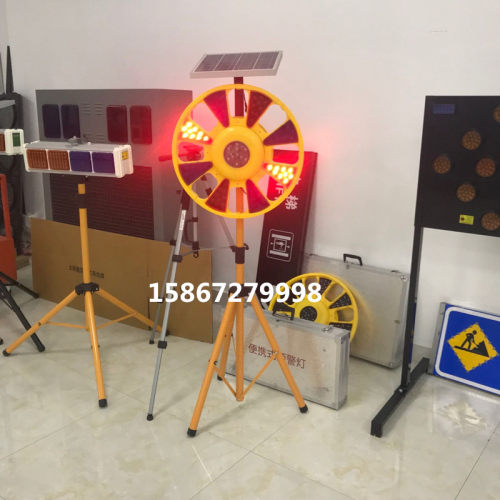 太阳能回旋灯 LED红蓝爆闪灯 施工警示灯 夜间闪光灯 频闪信号灯