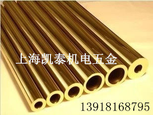 H62黄铜管/铜管 55*3 外径55mm 壁厚3mm内径49mm 规格齐全