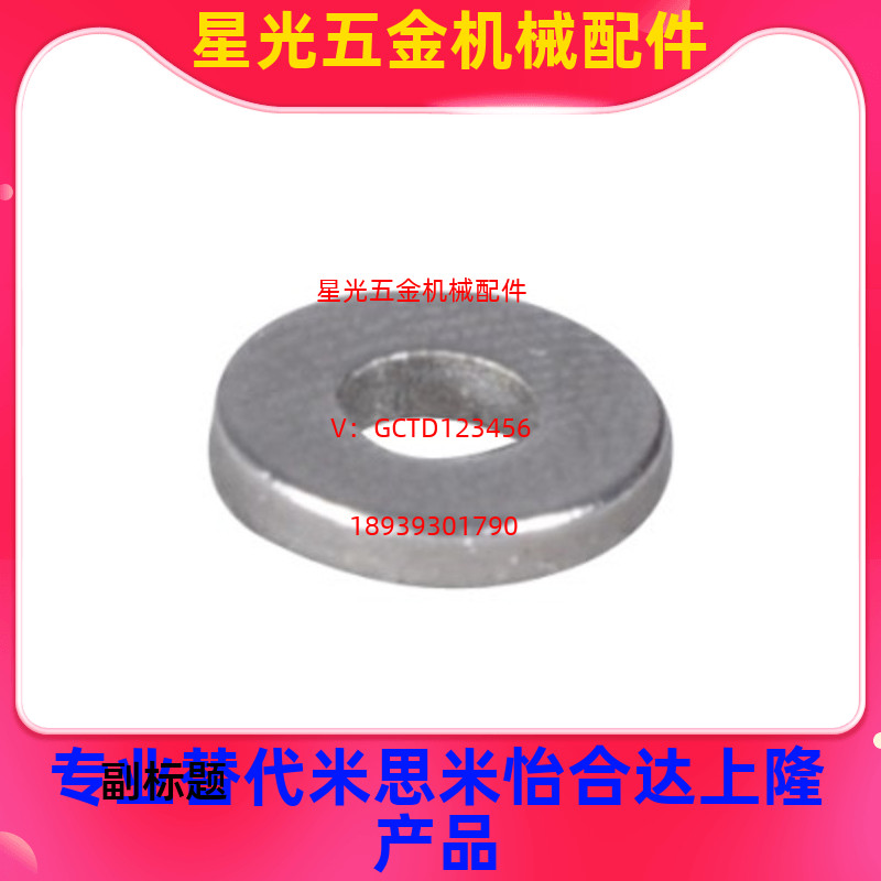 替代BLS41-D12-V4-T2 BLS41-D14-V6-T3 BLS41-D18-V8-T3环形磁铁