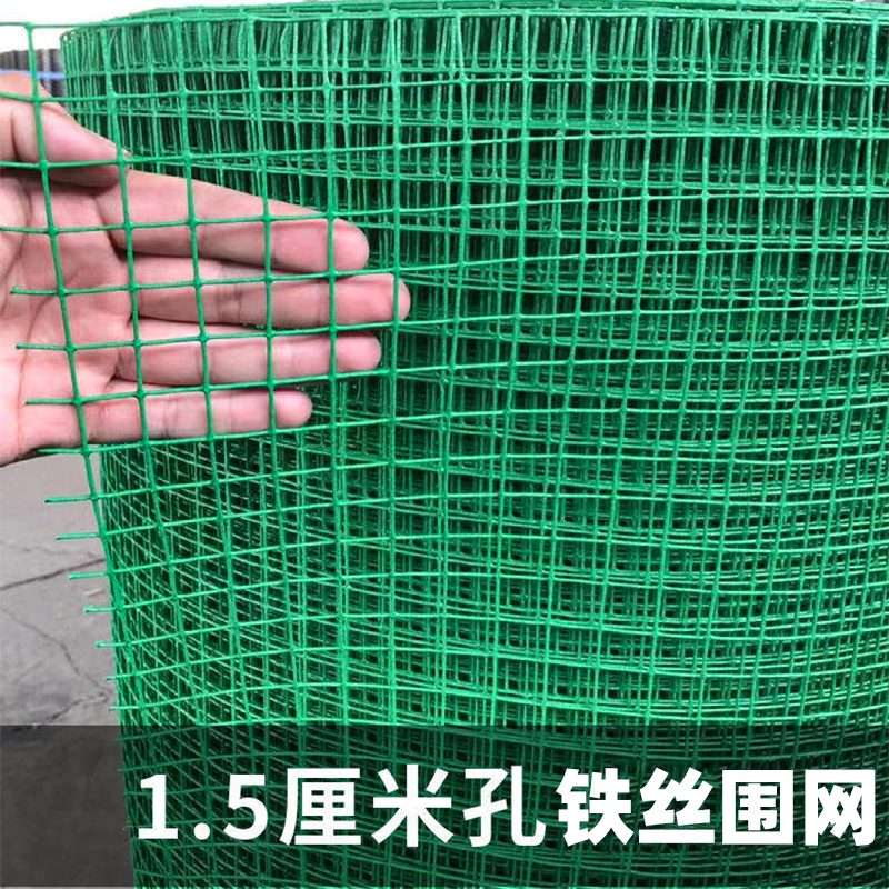 包塑围网栏钢丝护养殖铁